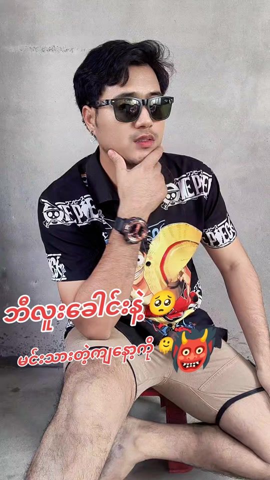 TikTok video thumbnail by 8484mikoking