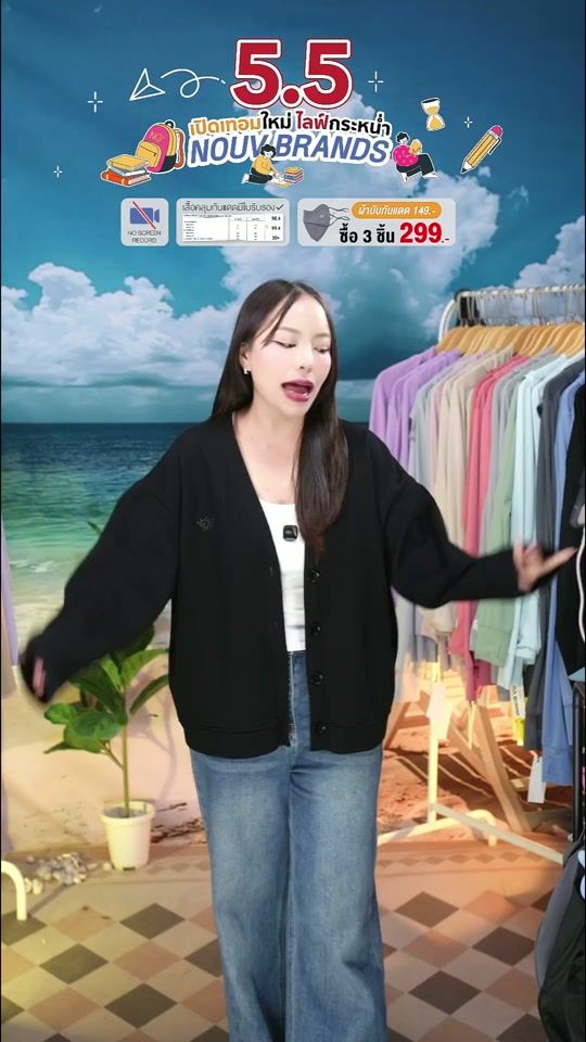 TikTok video thumbnail by nouvbrands