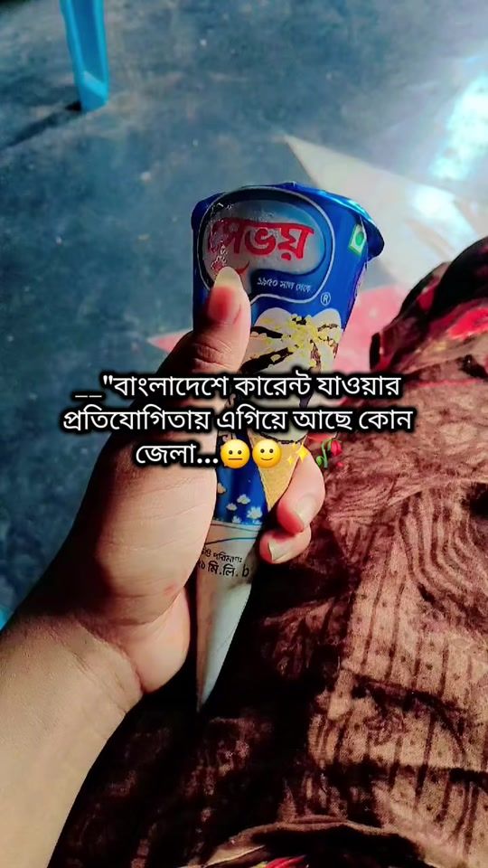 TikTok video thumbnail by shopnamoni0792