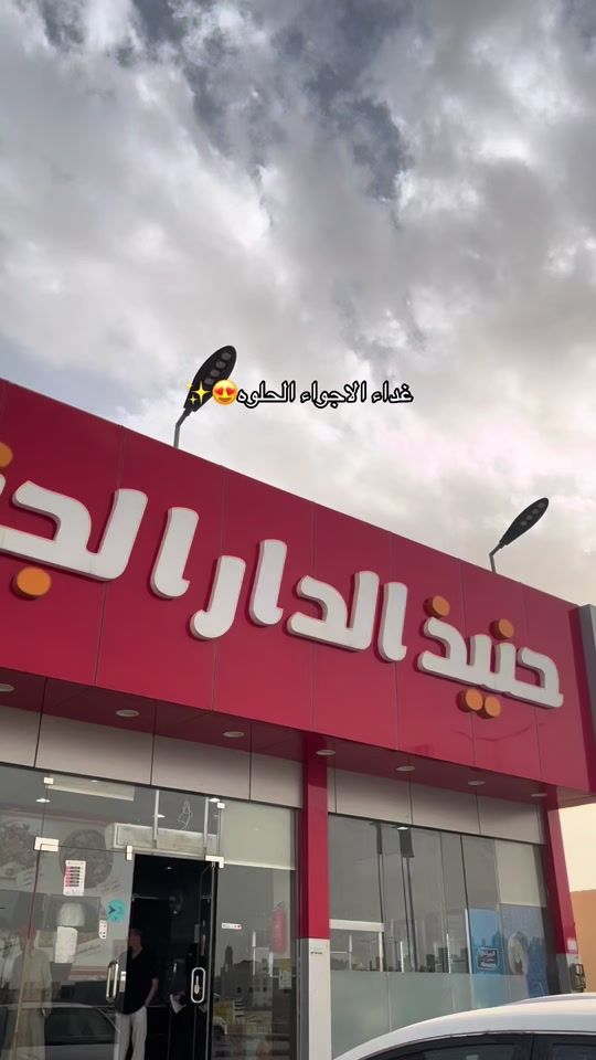 TikTok video thumbnail by r24.d