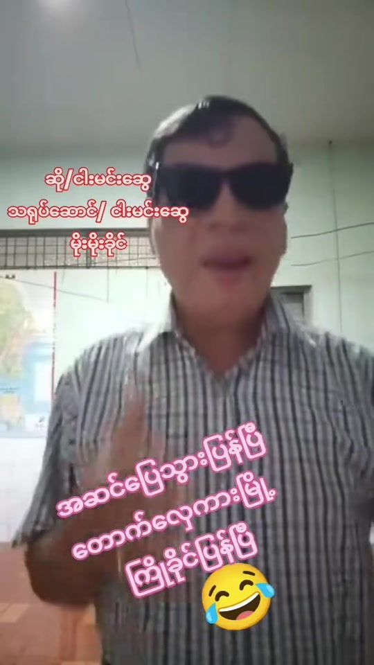 TikTok video thumbnail by tatkonethu0