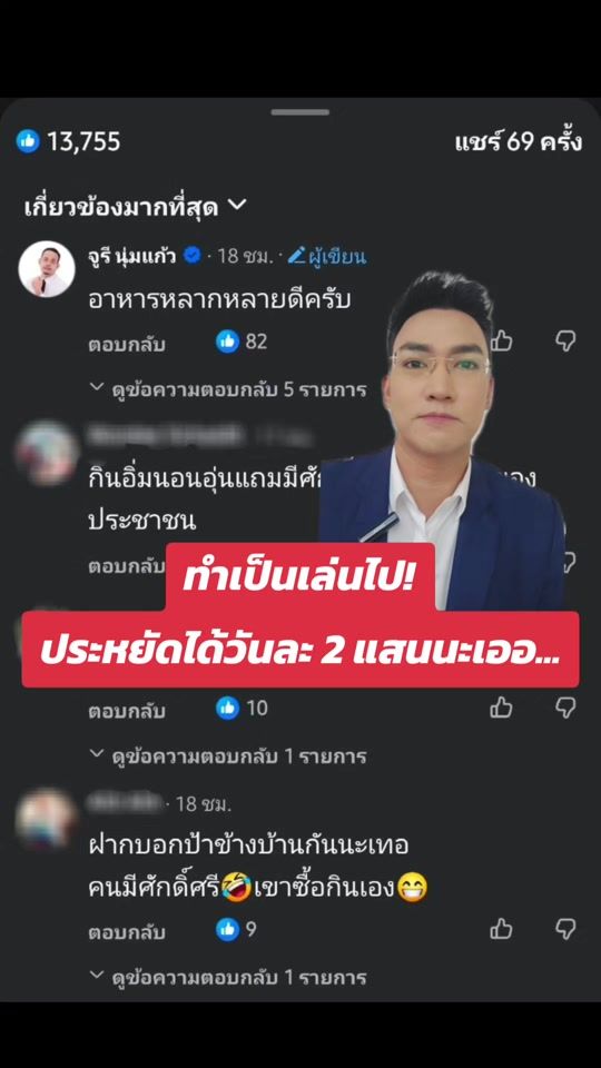 TikTok video thumbnail by gainsit_ch7