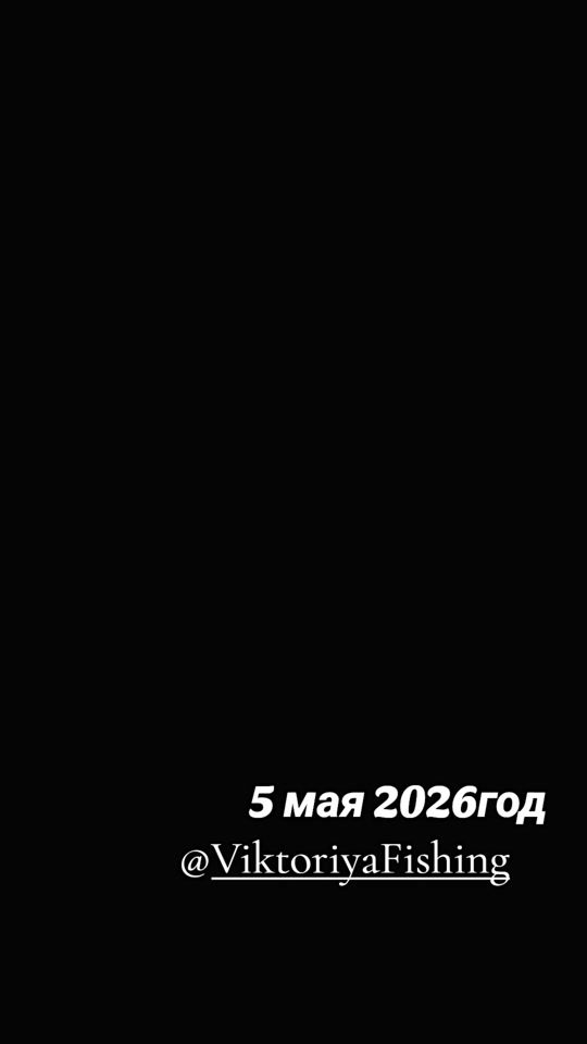 TikTok video thumbnail by viktoriya_fishing