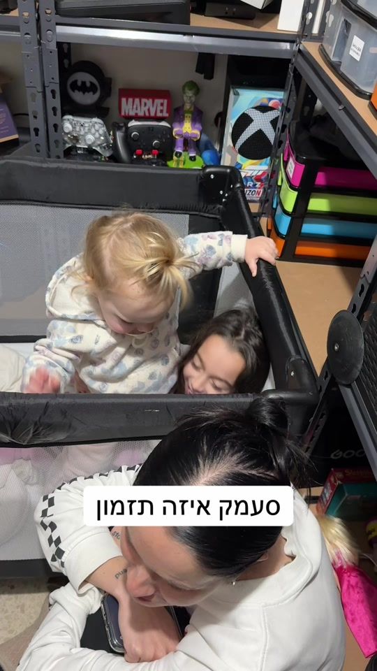 TikTok video thumbnail by tomergelb