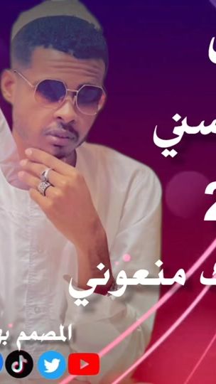TikTok video thumbnail by user3038444167656