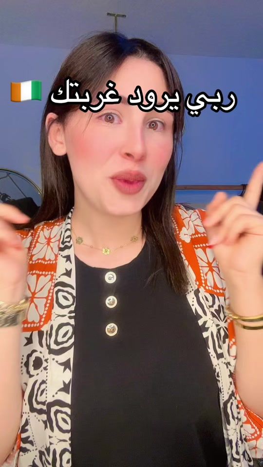 TikTok video thumbnail by zahrashopofficiel