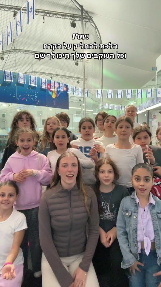 TikTok video thumbnail by gal.azar