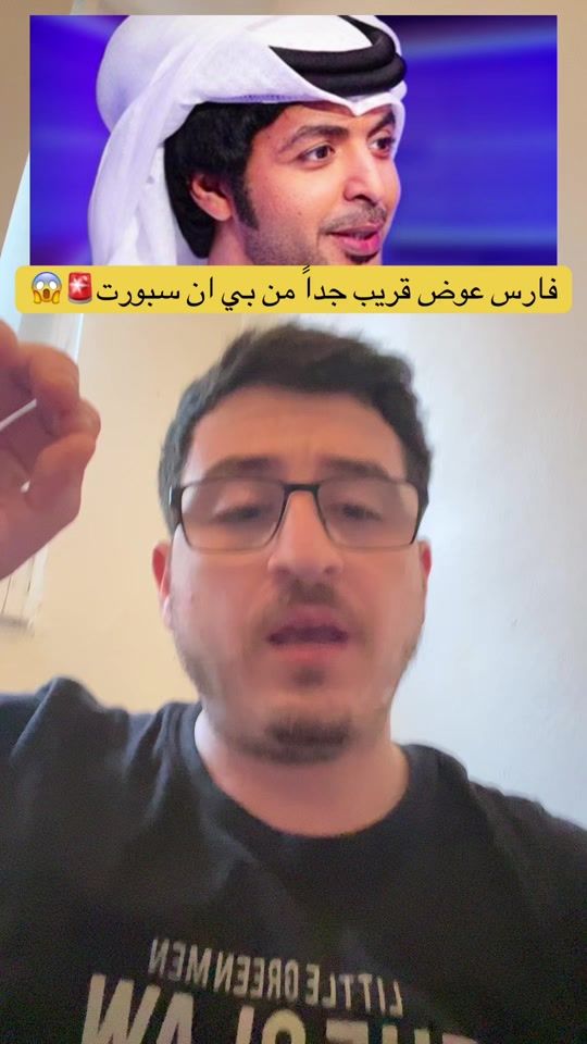 TikTok video thumbnail by mohammed.haj14