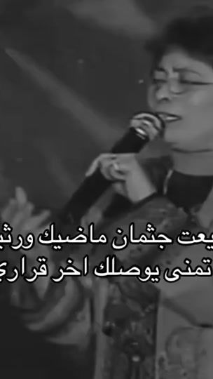 TikTok video thumbnail by abosultan101