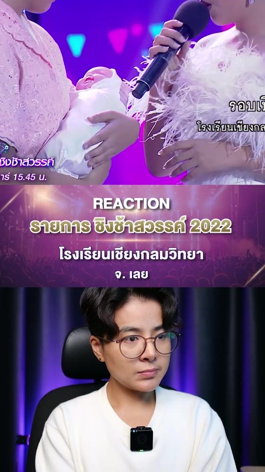 TikTok video thumbnail by krunut_malisa