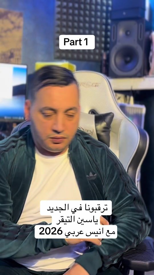 TikTok video thumbnail by anisarbi_off