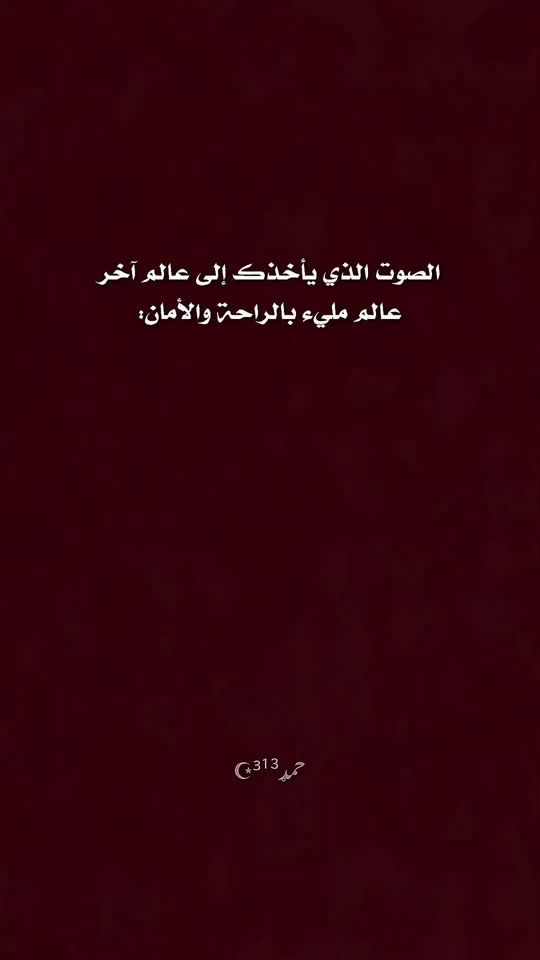 TikTok video thumbnail by hmd_e