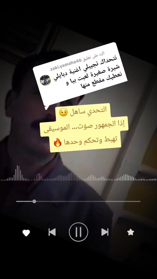 TikTok video thumbnail by hakimunited