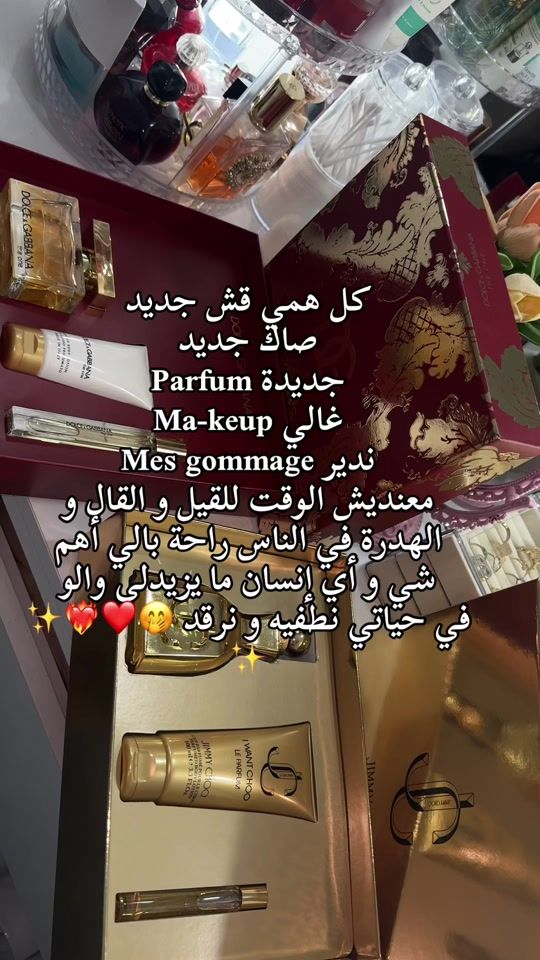 TikTok video thumbnail by nissaabaya