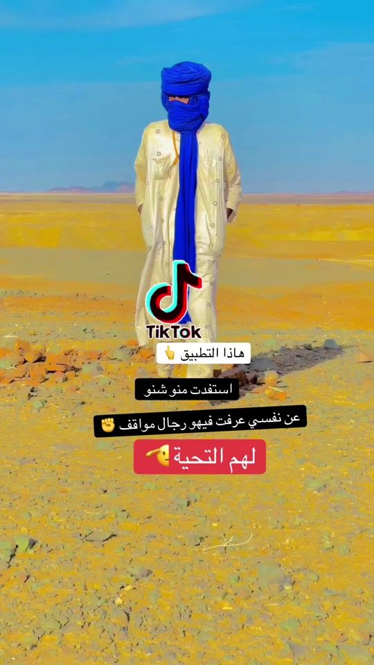 TikTok video thumbnail by user83082176b919