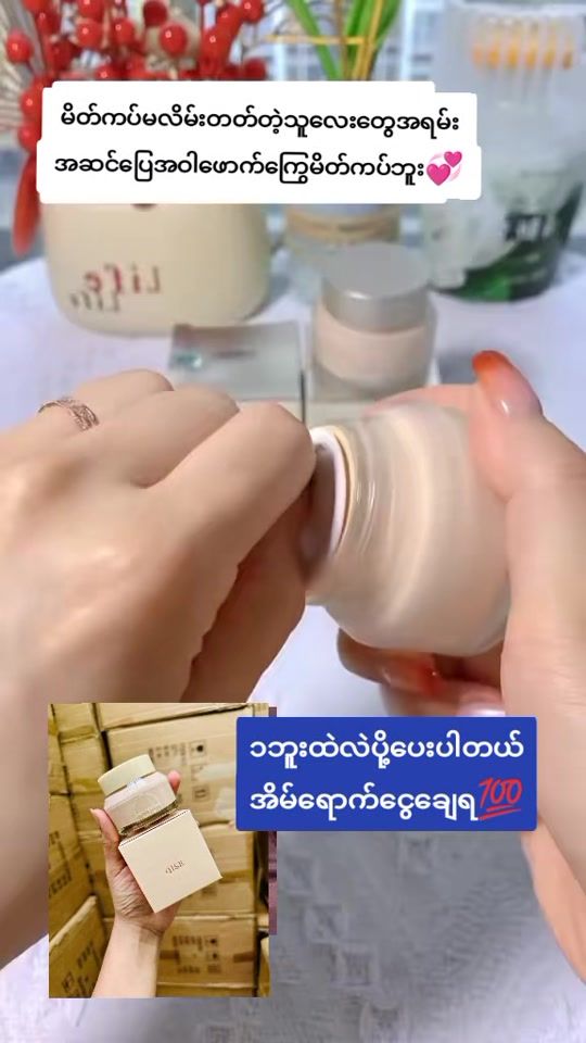 TikTok video thumbnail by moesandartv