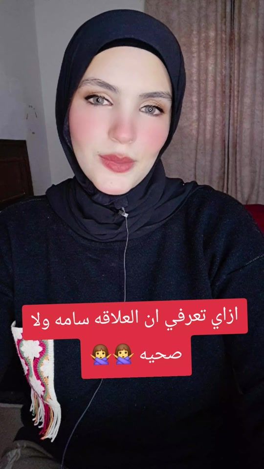 TikTok video thumbnail by sarao312