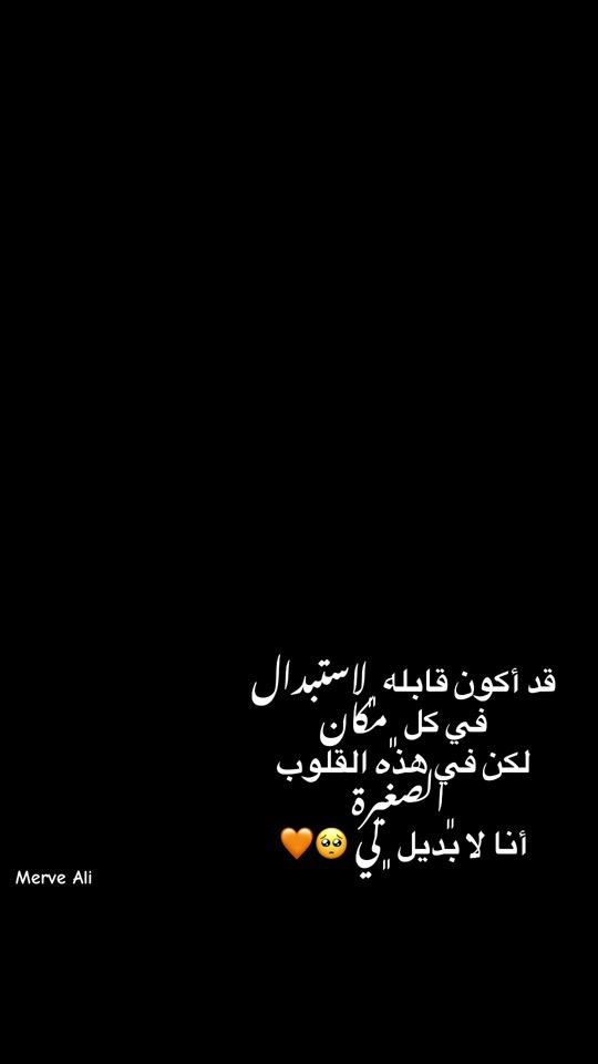 TikTok video thumbnail by marwa_a_li