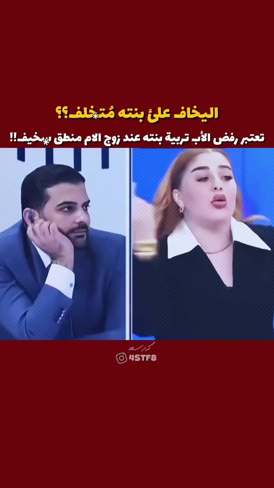 TikTok video thumbnail by 9kor8