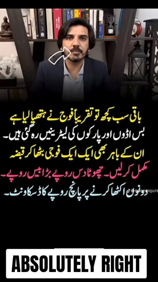 TikTok video thumbnail by itx.team.pti