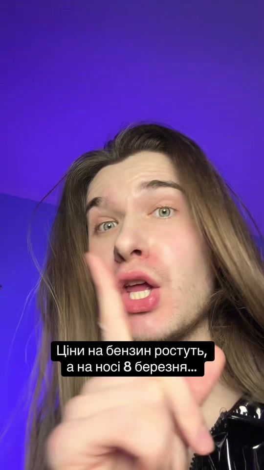 TikTok video thumbnail by _maksiman_