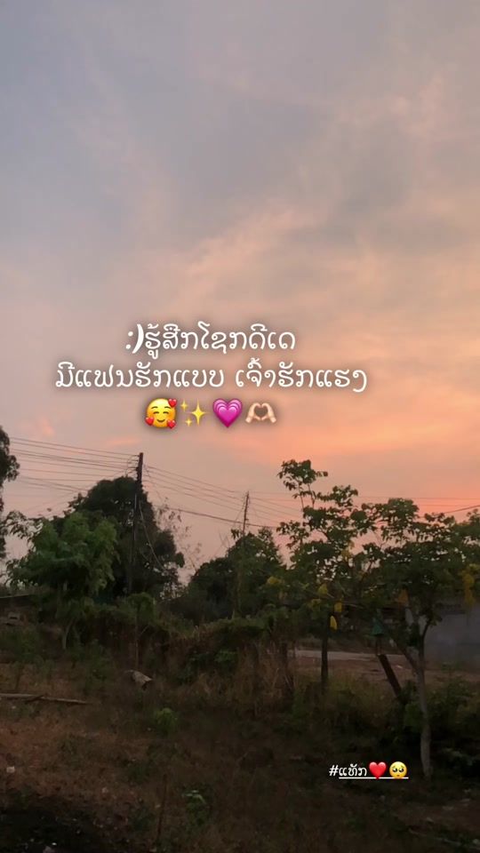 TikTok video thumbnail by ou.mobile95