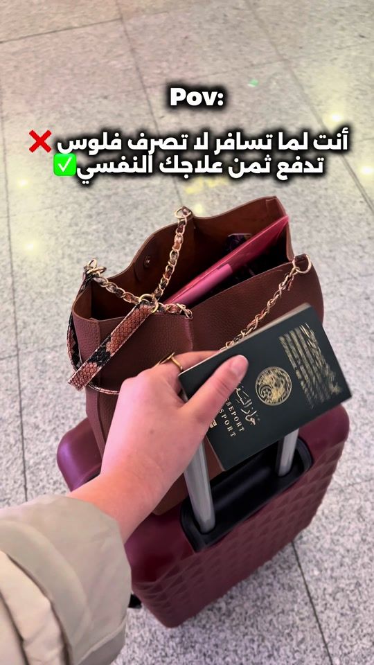 TikTok video thumbnail by rahna_dz