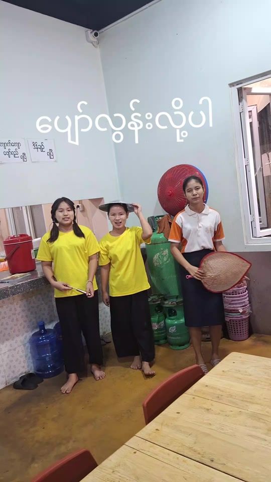 TikTok video thumbnail by ma.gyi424