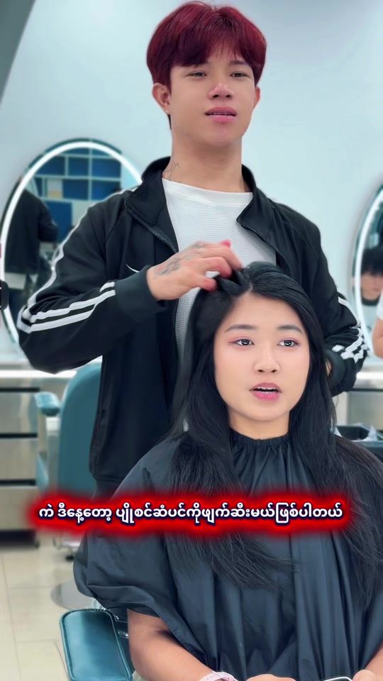 TikTok video thumbnail by hongfapluslayaung