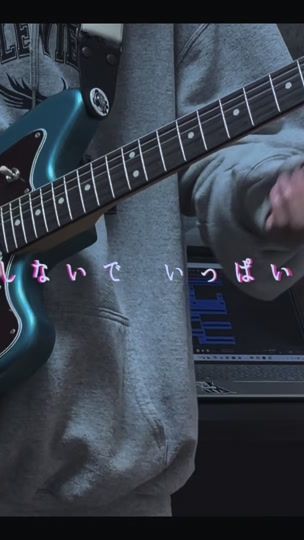 TikTok video thumbnail by shigure_guitar