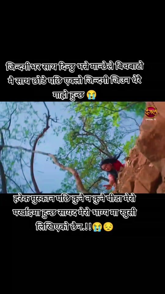 TikTok video thumbnail by soniya.magar856