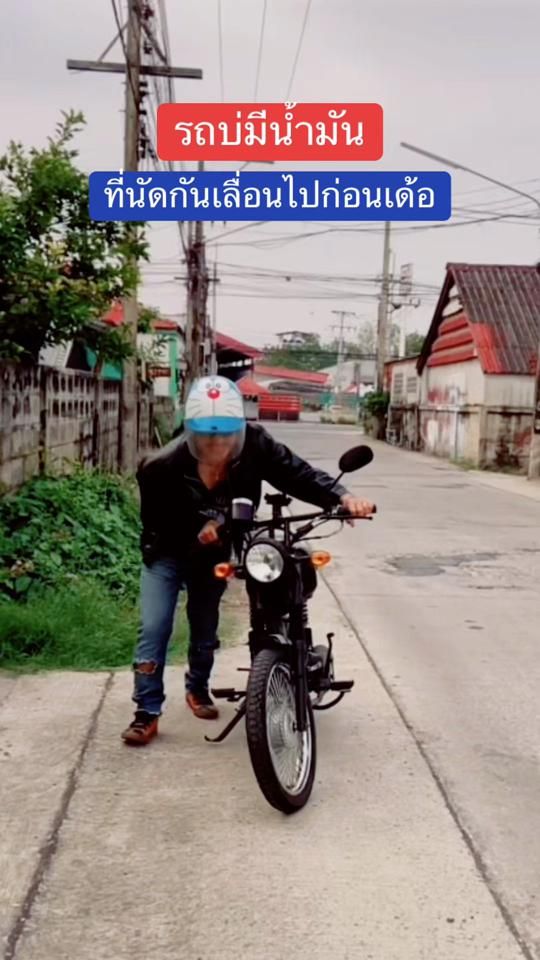 TikTok video thumbnail by uncle_art50