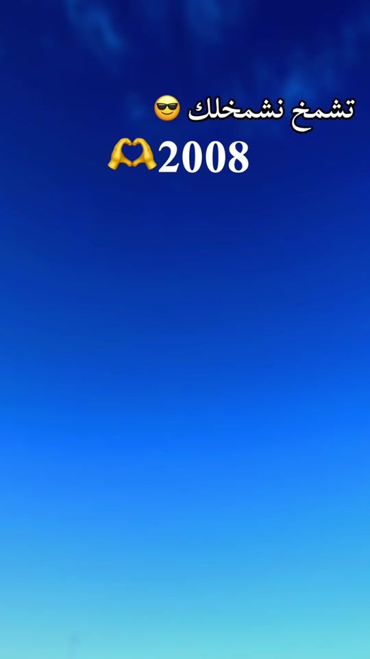 TikTok video thumbnail by saqer.libya