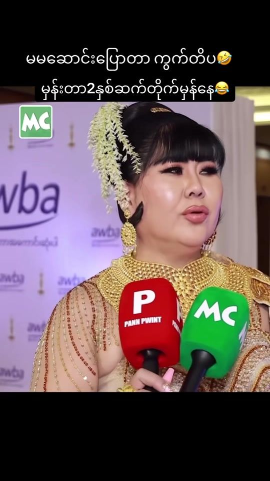 TikTok video thumbnail by nndr.12