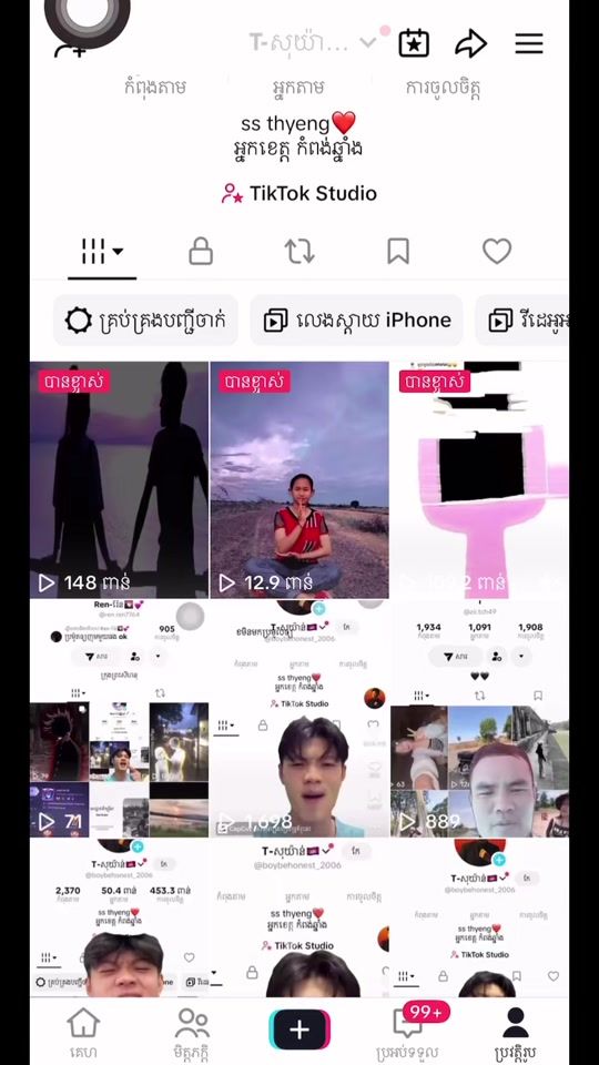TikTok video thumbnail by boybehonest_2006