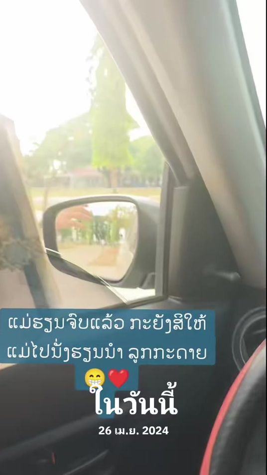 TikTok video thumbnail by nueng.1679