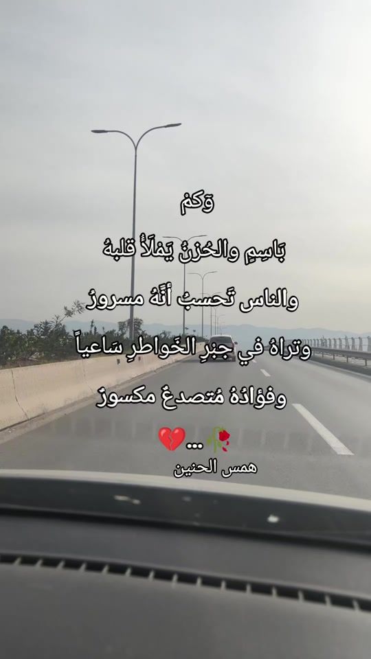 TikTok video thumbnail by hams_elhanine