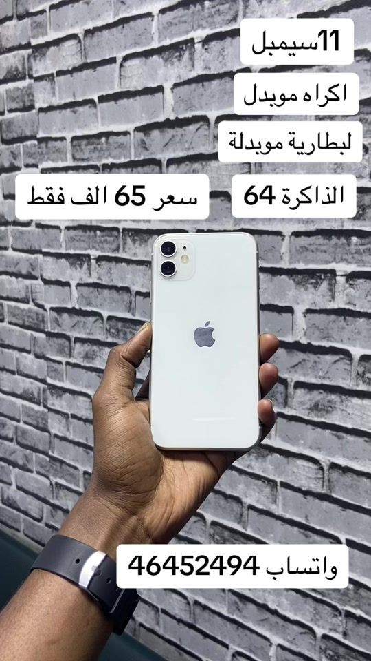 TikTok video thumbnail by mattel_phone