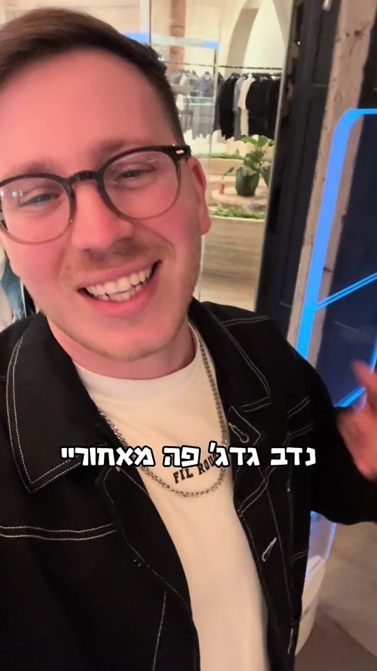 TikTok video thumbnail by yoavp_