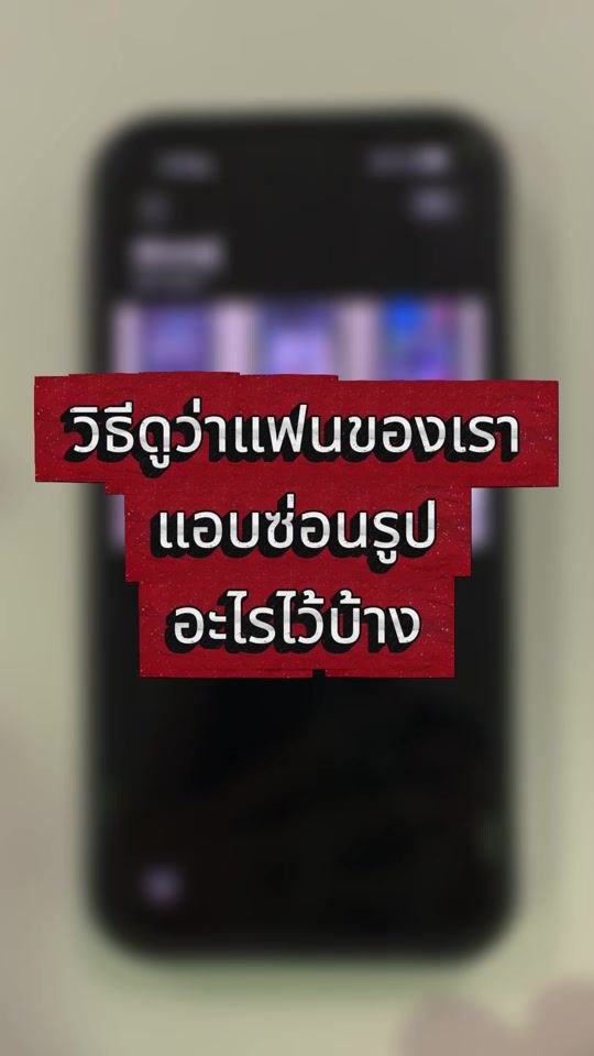TikTok video thumbnail by donjai_media