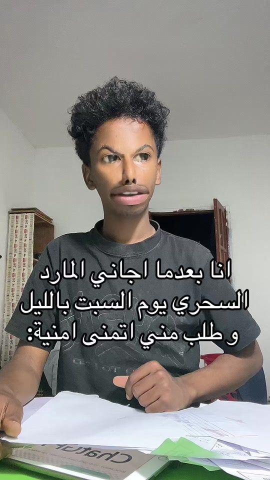 TikTok video thumbnail by onlyzak2007