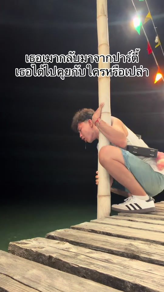 TikTok video thumbnail by aomsin.stpmc_