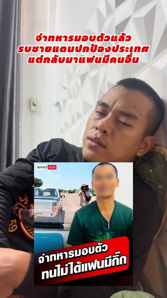 TikTok video thumbnail by khawoat062