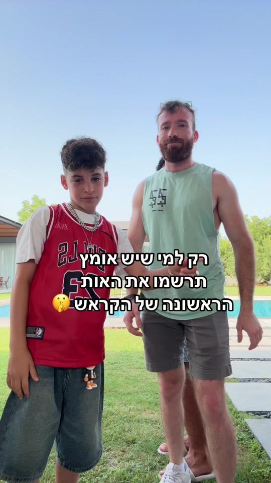 TikTok video thumbnail by orlasryofficial