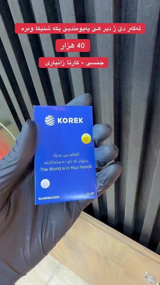 TikTok video thumbnail by dang_phone
