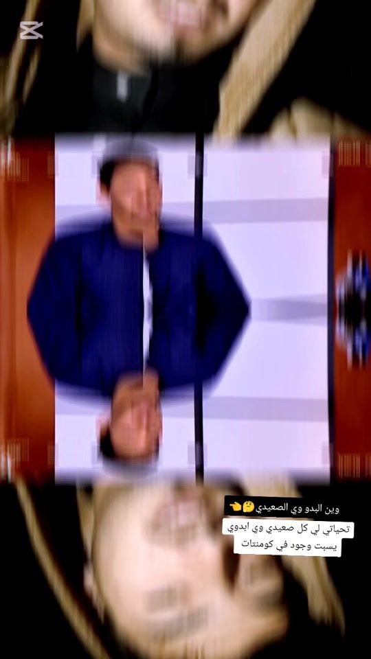 TikTok video thumbnail by yousefabojabl