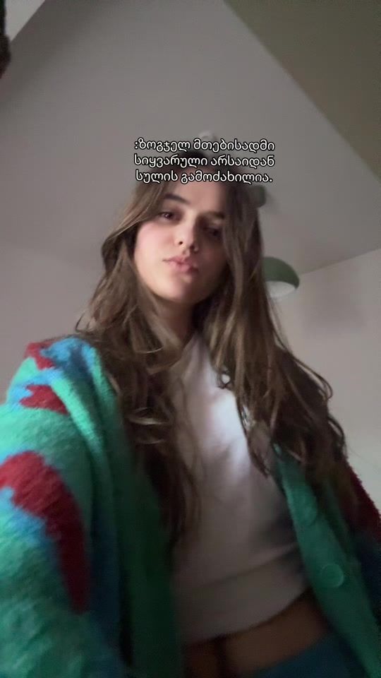 TikTok video thumbnail by mkhachidze