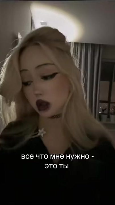 TikTok video thumbnail by celenymi