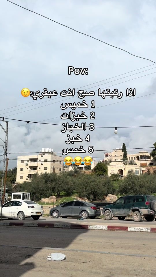 TikTok video thumbnail by anasskafe545