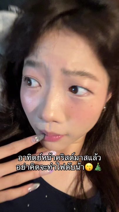 TikTok video thumbnail by thankgiwp